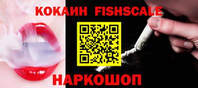 соль курить ск Берёзовский