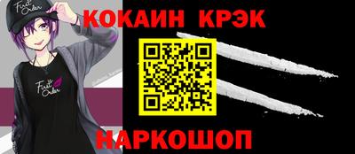 соль курить ск Берёзовский