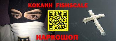соль курить ск Берёзовский