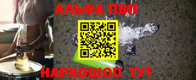 мет Беслан
