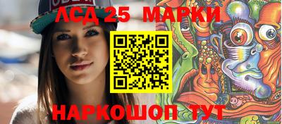 соль курить ск Берёзовский