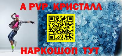 гидра Бийск