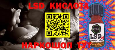 гидра Бийск