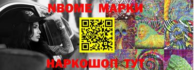 соль курить ск Берёзовский