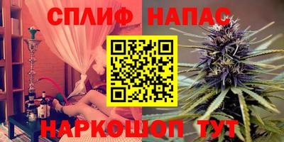 мет Беслан