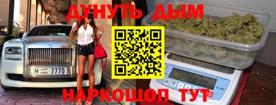 мет Беслан