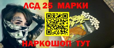 мет Беслан
