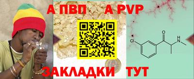 гидра Бийск