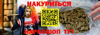 соль курить ск Берёзовский