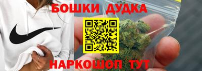 гидра Бийск