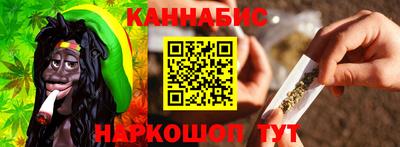 гидра Бийск