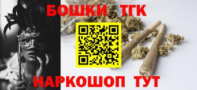 гидра Бийск