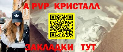 гидра Бийск