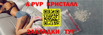 гидра Бийск