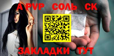 гидра Бийск