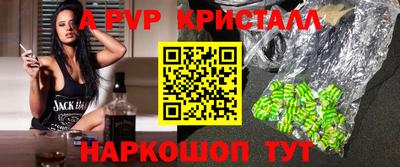 гидра Бийск