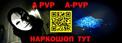гидра Бийск