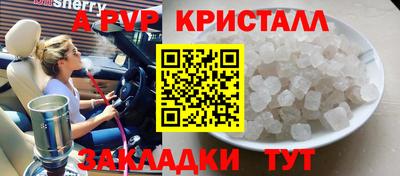 соль курить ск Берёзовский