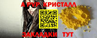 мет Беслан