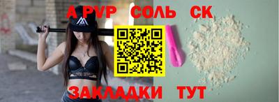 мет Беслан