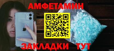 мет Беслан