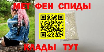 мет Беслан