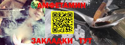 мет Беслан