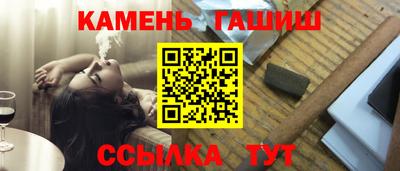 соль курить ск Берёзовский