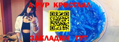 соль курить ск Берёзовский