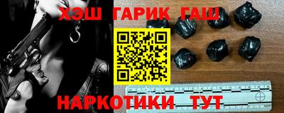 соль курить ск Берёзовский