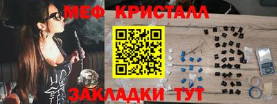 мет Беслан