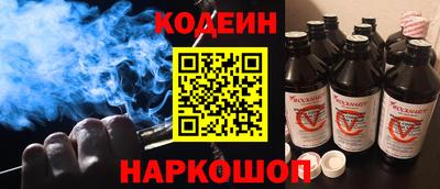 гидра Бийск