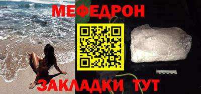 гидра Бийск