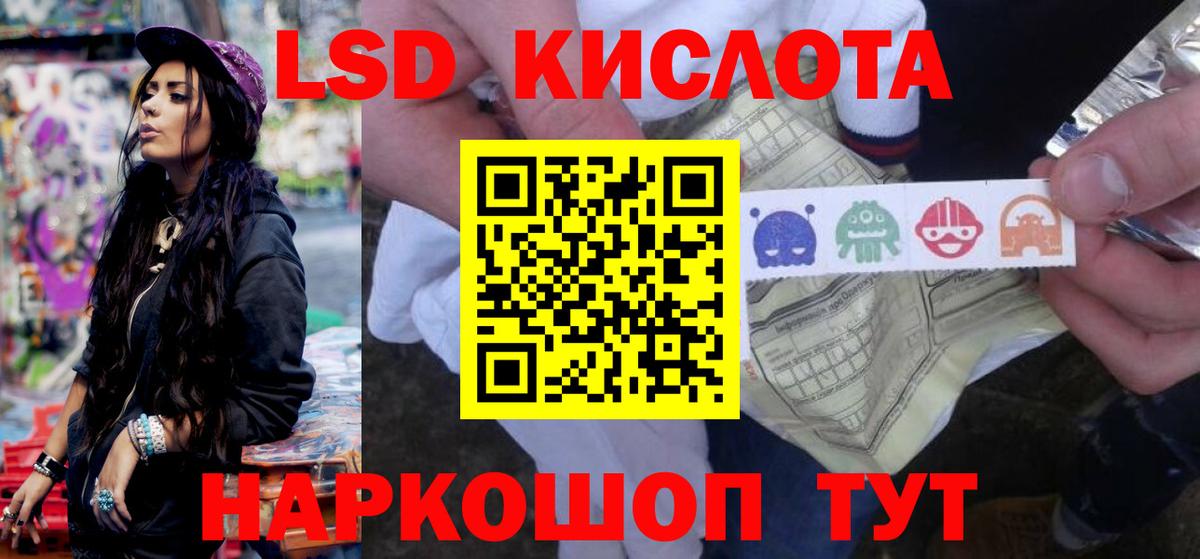 ЛСД экстази ecstasy  Вход с VPN  Златоуст 