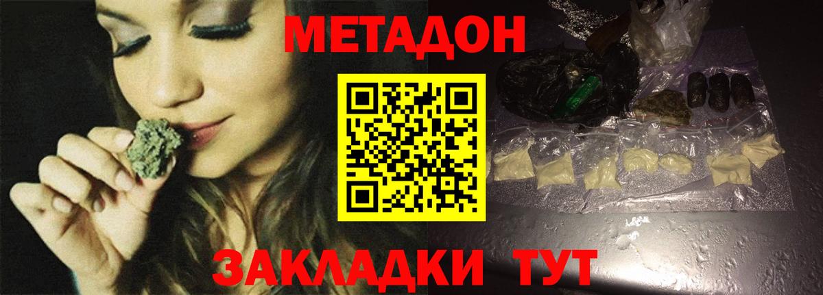 ГАШ  Cocaine  Златоуст  Вход с VPN  МЕФ кристаллы  НБОМе 
