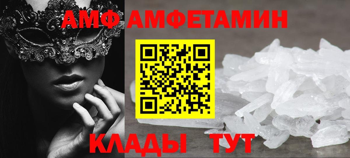 Златоуст  Метамфетамин Декстрометамфетамин 99.9%  Метамфетамин  Метамфетамин Декстрометамфетамин 99.9%  Вход с VPN 