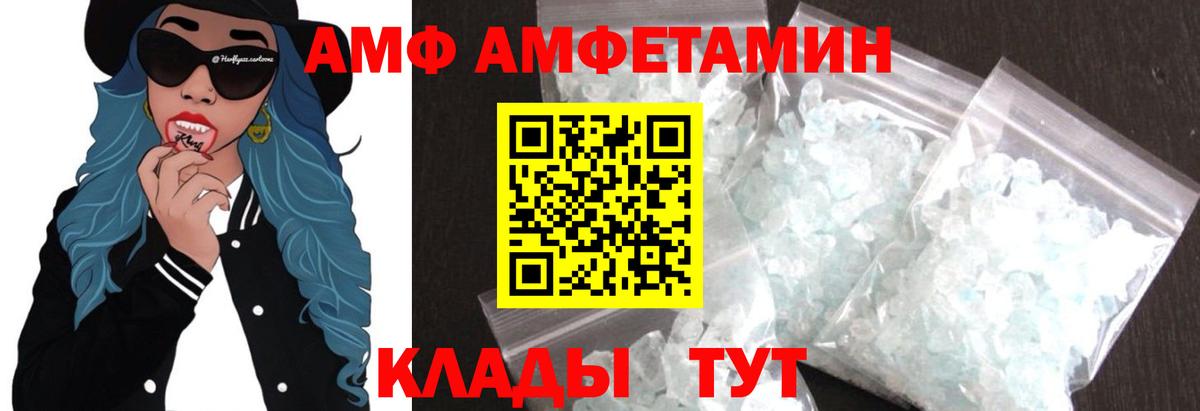 Первитин витя Златоуст
