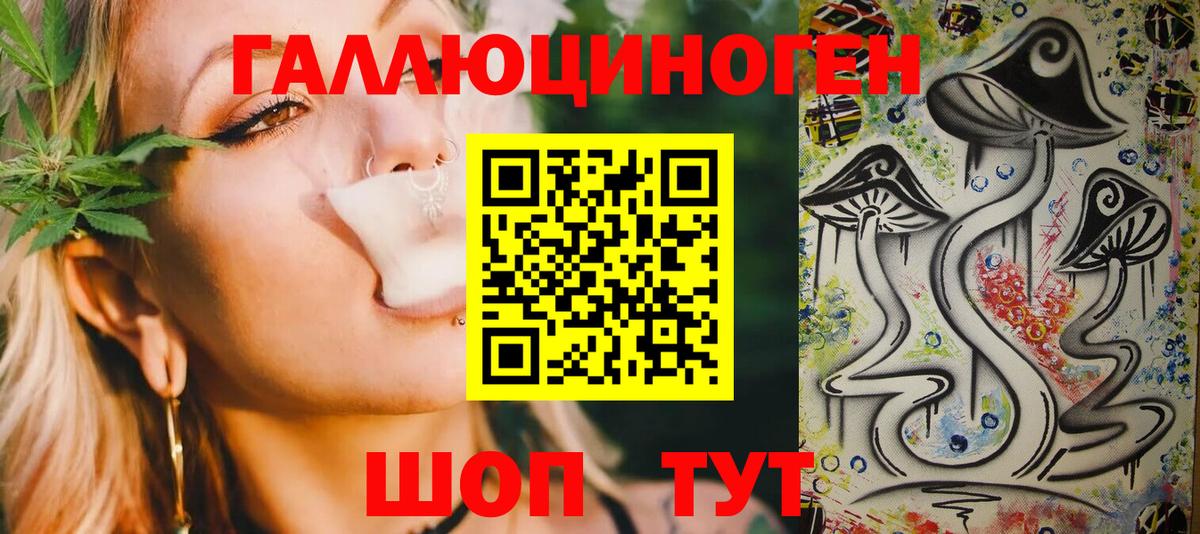 Златоуст  Псилоцибиновые грибы мицелий  даркнет сайт  Вход с VPN 
